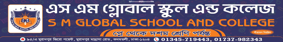 SM Global School & College